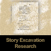 Purchase Story Excavation Research